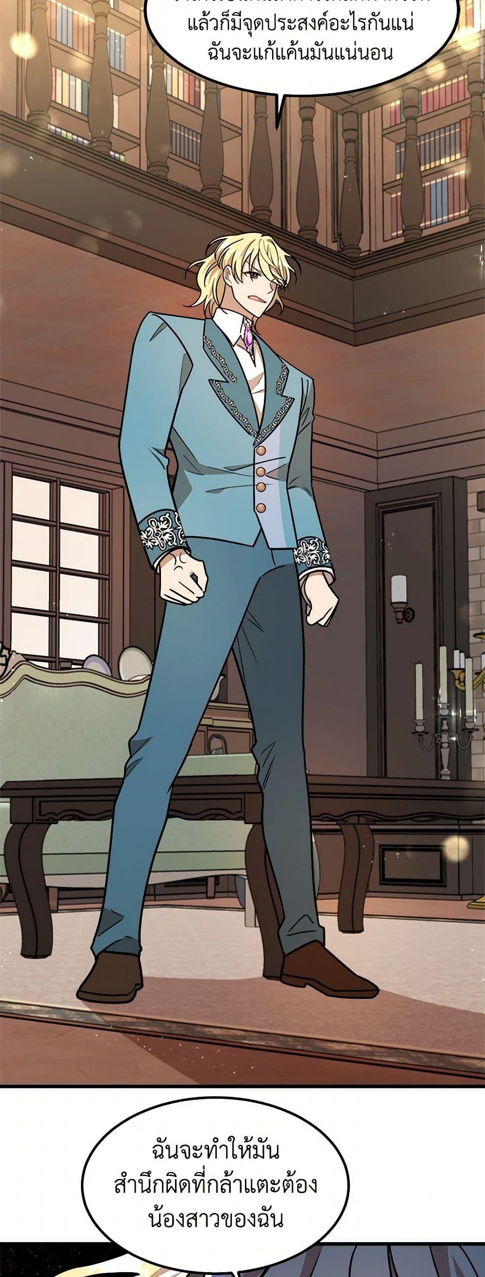 Manga-lc-com อ่านมังงะ อ่านการ์ตูน ออนไลน์ ฟรี Four Dangerous Brothers to My Rescue ตอนที่ 1 2 3 4 5 6 7 8 9 10 11 12 13 14 ฟรี ไม่มีโฆษณา Manga-lc - อ่าน มังงะ อ่าน การ์ตูน ออนไลน์ อ่านมังงะ ฟรี