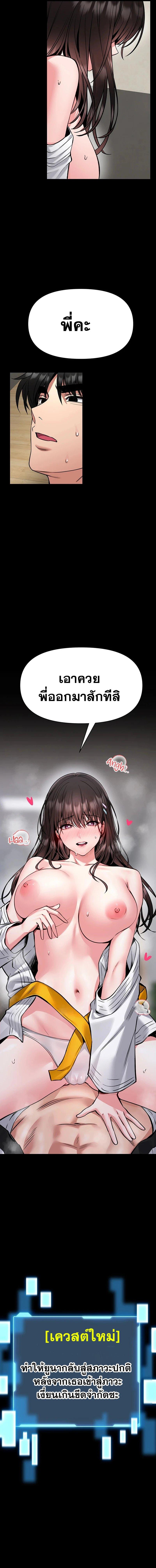 Doujin-Lc- อ่าน โดจิน มังฮวา เกาหลี ญี่ปุ่น จีน แปลไทย I Will Teach ตอนที่ 1 2 3 4 5 6 7 8 9 10 11 12 13 14 ฟรี ไม่มีโฆษณา อ่าน โดจิน Manhwa เกาหลี ญี่ปุ่น จีน เรามีครบ คัดมาให้เน้นๆ โดจิน 18+ รับประกันความฟินโดย  Doujin Lc