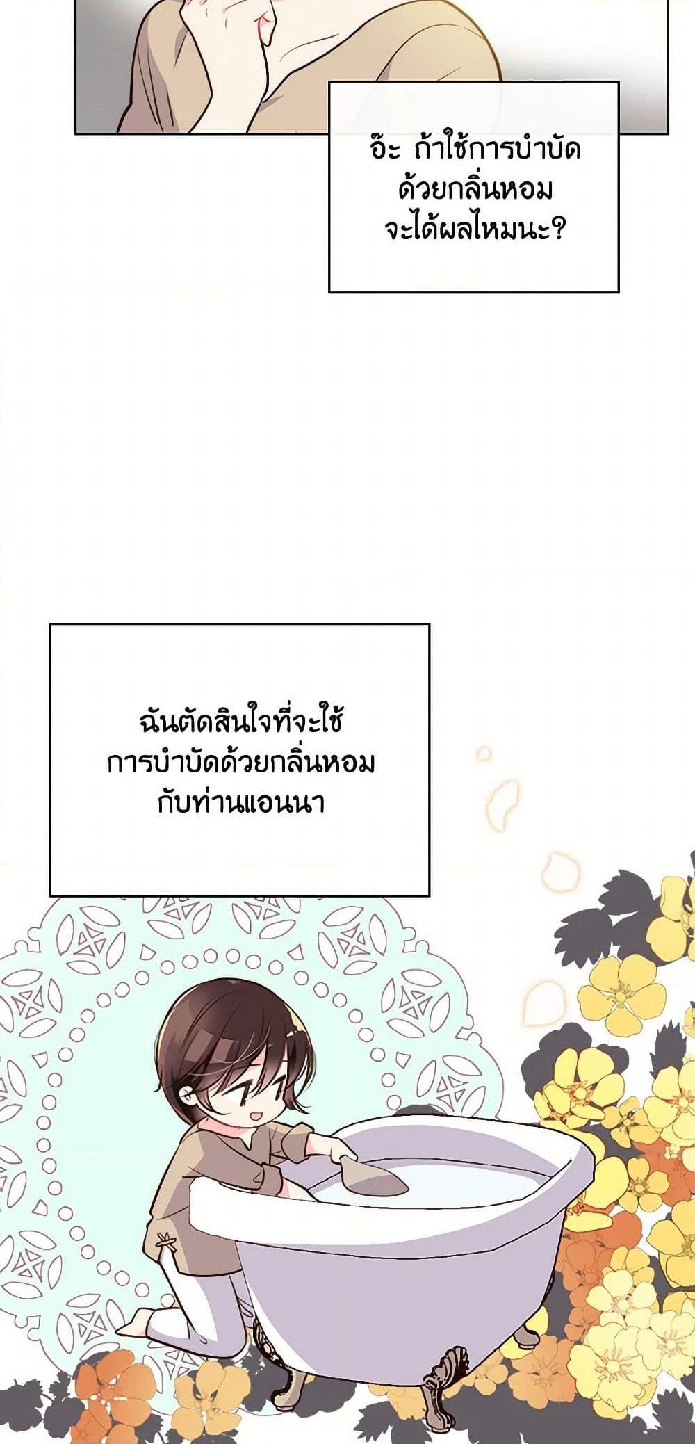 Manga-lc-com อ่านมังงะ อ่านการ์ตูน ออนไลน์ ฟรี Beatrice ตอนที่ 1 2 3 4 5 6 7 8 9 10 11 12 13 14 ฟรี ไม่มีโฆษณา Manga-lc - อ่าน มังงะ อ่าน การ์ตูน ออนไลน์ อ่านมังงะ ฟรี