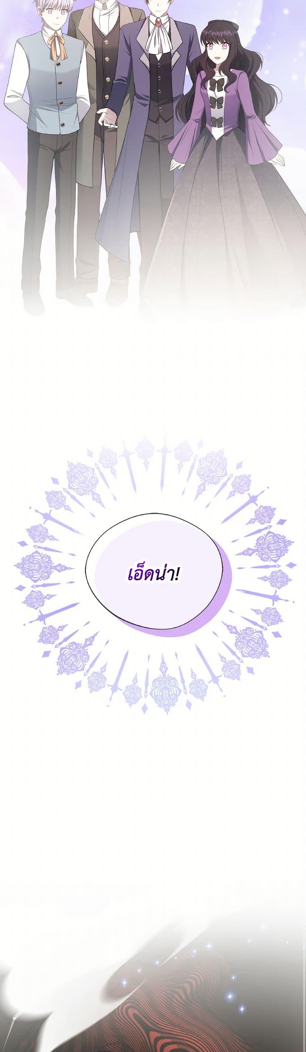 Manga-lc-com อ่านมังงะ อ่านการ์ตูน ออนไลน์ ฟรี I Became The Older Sister of A Regretful Male Lead ตอนที่ 1 2 3 4 5 6 7 8 9 10 11 12 13 14 ฟรี ไม่มีโฆษณา Manga-lc - อ่าน มังงะ อ่าน การ์ตูน ออนไลน์ อ่านมังงะ ฟรี