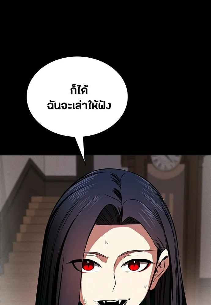 มือสังหารพันธุ์อมตะ ตอนที่ 68 รูปที่ 68