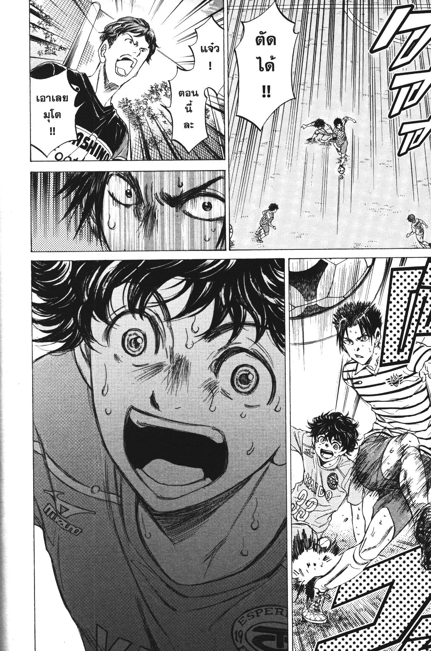 Manga-lc-com อ่านมังงะ อ่านการ์ตูน ออนไลน์ ฟรี Ao Ashi แข้งเด็กหัวใจนักสู้ ตอนที่ 1 2 3 4 5 6 7 8 9 10 11 12 13 14 ฟรี ไม่มีโฆษณา Manga-lc - อ่าน มังงะ อ่าน การ์ตูน ออนไลน์ อ่านมังงะ ฟรี