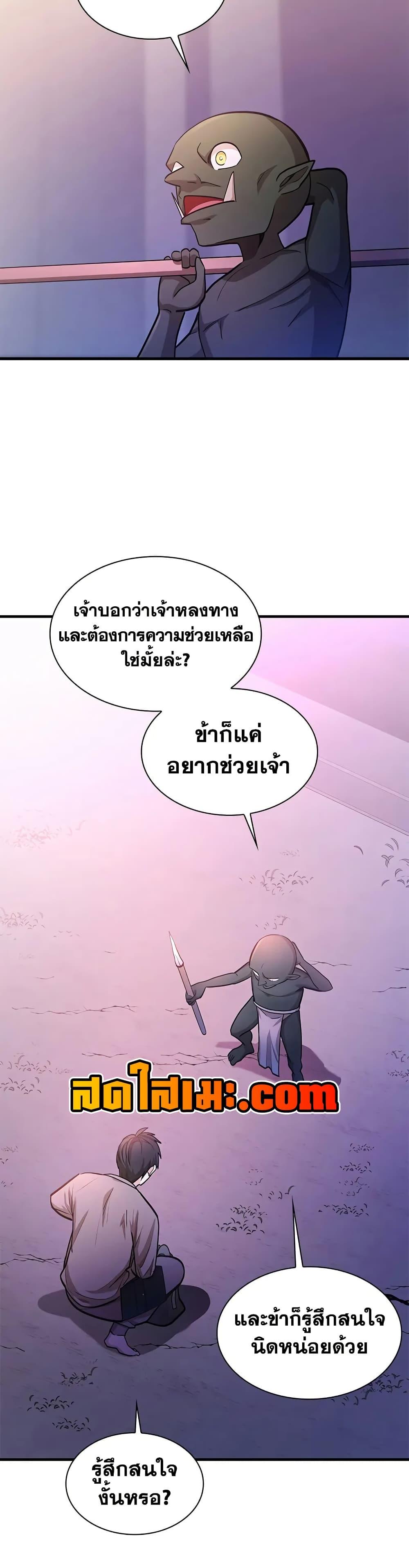 Manga-lc-com อ่านมังงะ อ่านการ์ตูน ออนไลน์ ฟรี The Tutorial is Too Hard ตอนที่ 1 2 3 4 5 6 7 8 9 10 11 12 13 14 ฟรี ไม่มีโฆษณา Manga-lc - อ่าน มังงะ อ่าน การ์ตูน ออนไลน์ อ่านมังงะ ฟรี