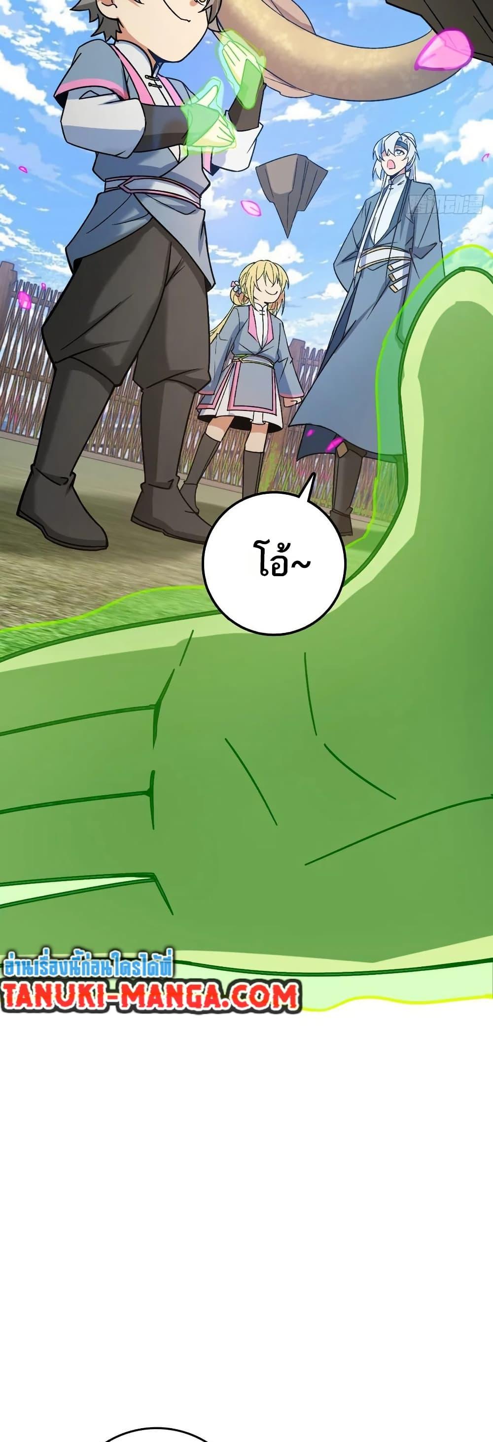 Manga-lc-com อ่านมังงะ อ่านการ์ตูน ออนไลน์ ฟรี My Master Only Breaks Through Every Time the Limit Is Reached ตอนที่ 1 2 3 4 5 6 7 8 9 10 11 12 13 14 ฟรี ไม่มีโฆษณา Manga-lc - อ่าน มังงะ อ่าน การ์ตูน ออนไลน์ อ่านมังงะ ฟรี