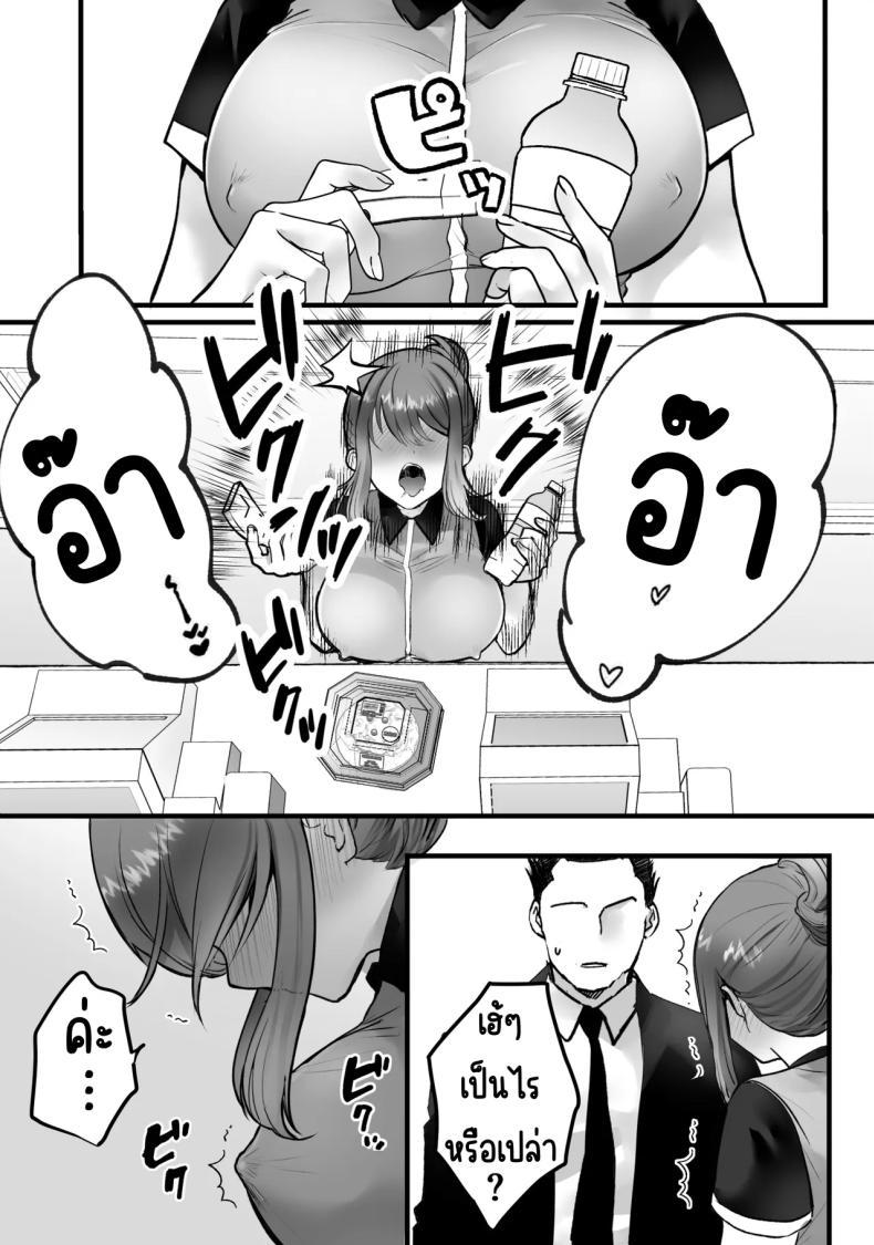 Doujin-Lc- อ่าน โดจิน มังฮวา เกาหลี ญี่ปุ่น จีน แปลไทย ทำงานพิเศษด้วยเสียงคราง [Teokome (Gendou Kobayashi)] Beit-saki no Oba-san ni Oho-goe Sekkyaku Sasete Mita ตอนที่ 1 2 3 4 5 6 7 8 9 10 11 12 13 14 ฟรี ไม่มีโฆษณา อ่าน โดจิน Manhwa เกาหลี ญี่ปุ่น จีน เรามีครบ คัดมาให้เน้นๆ โดจิน 18+ รับประกันความฟินโดย  Doujin Lc