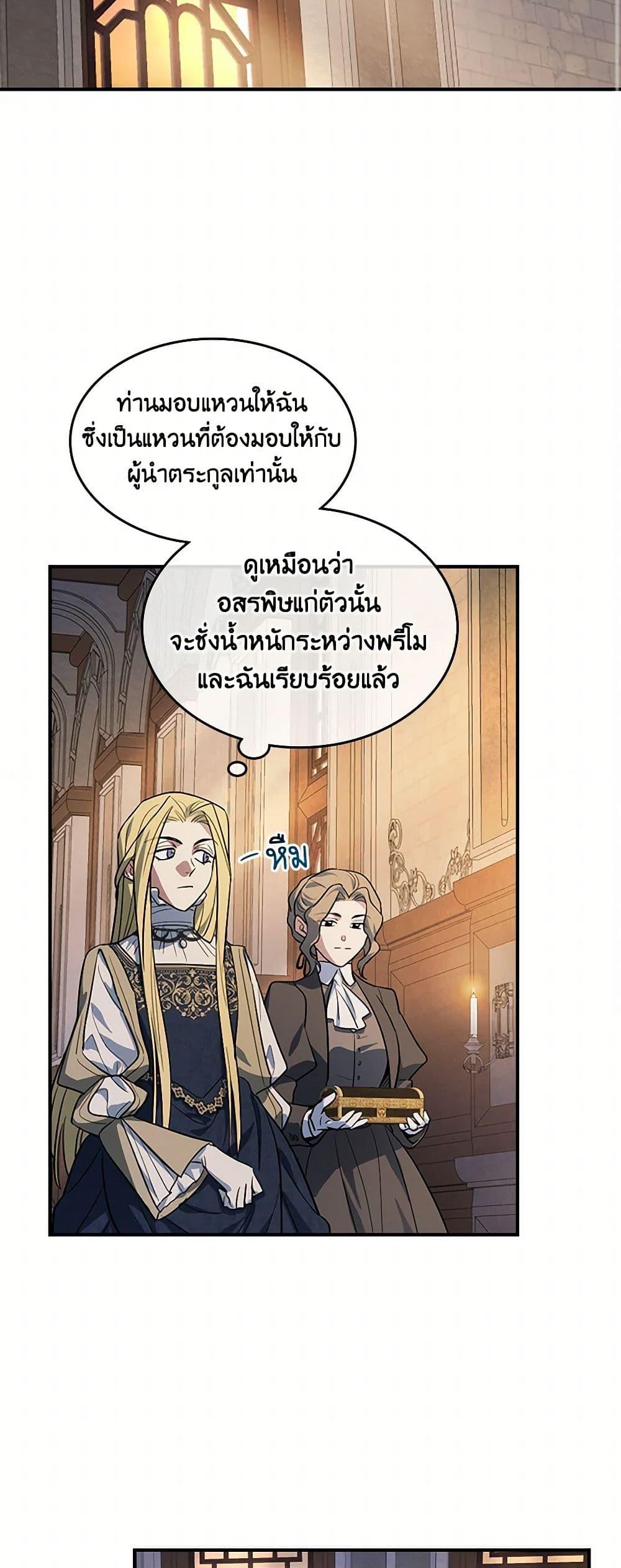 Manga-lc-com อ่านมังงะ อ่านการ์ตูน ออนไลน์ ฟรี The Lady and the Beast ตอนที่ 1 2 3 4 5 6 7 8 9 10 11 12 13 14 ฟรี ไม่มีโฆษณา Manga-lc - อ่าน มังงะ อ่าน การ์ตูน ออนไลน์ อ่านมังงะ ฟรี