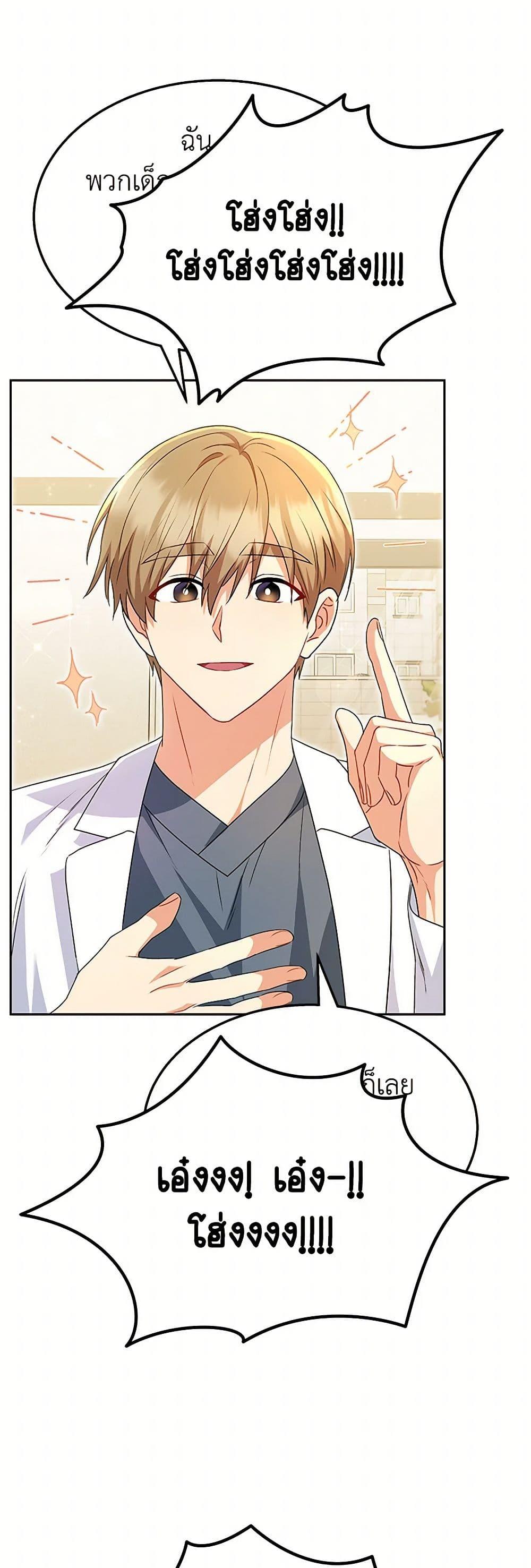 Manga-lc-com อ่านมังงะ อ่านการ์ตูน ออนไลน์ ฟรี Hello! Veterinarian! ตอนที่ 1 2 3 4 5 6 7 8 9 10 11 12 13 14 ฟรี ไม่มีโฆษณา Manga-lc - อ่าน มังงะ อ่าน การ์ตูน ออนไลน์ อ่านมังงะ ฟรี