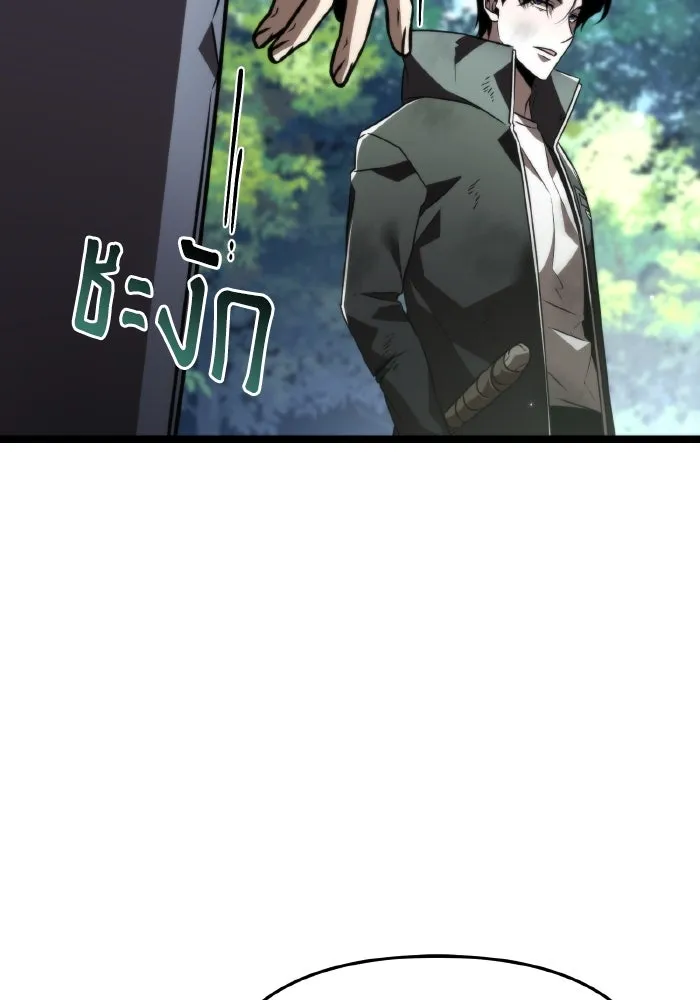 การแข่งขันของผู้เกิดใหม่ ตอนที่ 25 รูปที่ 71