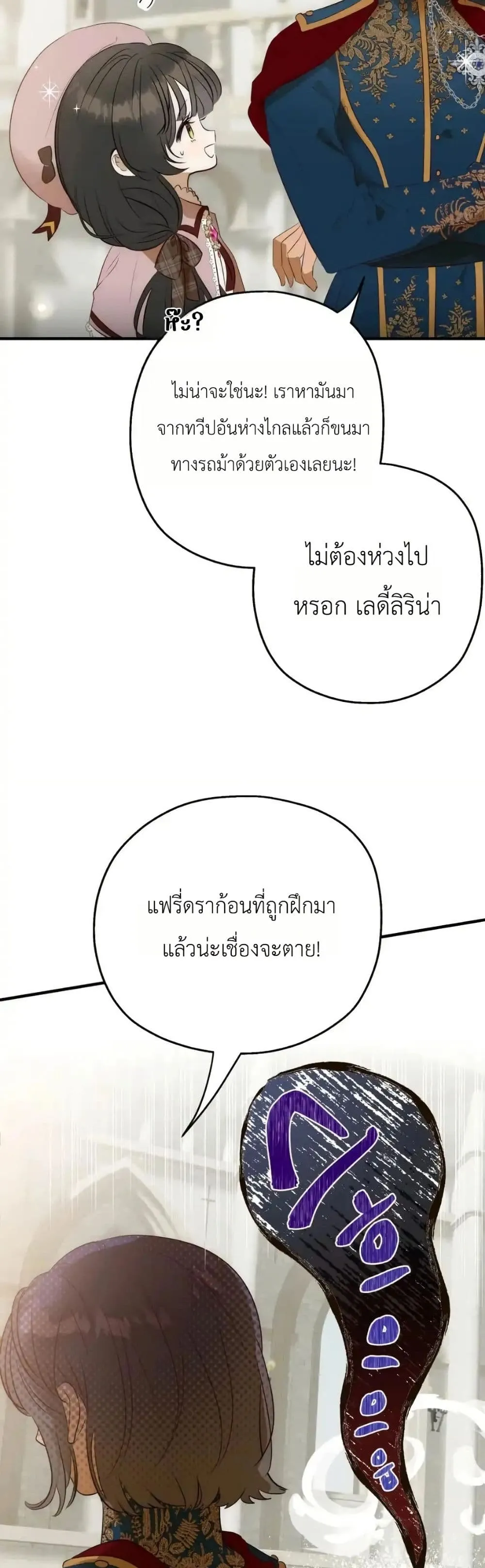 Manga-lc-com อ่านมังงะ อ่านการ์ตูน ออนไลน์ ฟรี How to Survive as the Daughter of the Emperor Who Killed Me ตอนที่ 1 2 3 4 5 6 7 8 9 10 11 12 13 14 ฟรี ไม่มีโฆษณา Manga-lc - อ่าน มังงะ อ่าน การ์ตูน ออนไลน์ อ่านมังงะ ฟรี