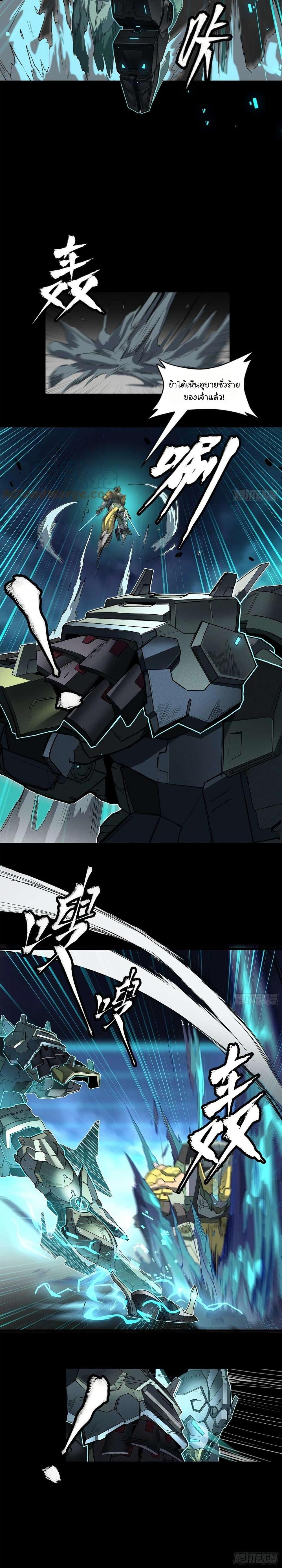 Manga-lc-com อ่านมังงะ อ่านการ์ตูน ออนไลน์ ฟรี Legend of Star General ตอนที่ 1 2 3 4 5 6 7 8 9 10 11 12 13 14 ฟรี ไม่มีโฆษณา Manga-lc - อ่าน มังงะ อ่าน การ์ตูน ออนไลน์ อ่านมังงะ ฟรี