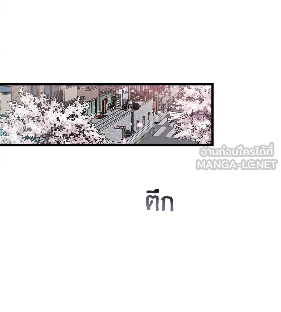 ปรารถนารักอันงดงาม ตอนที่ 47 รูปที่ 123
