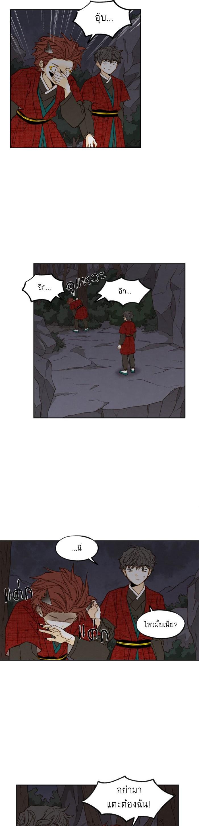 Manga-lc-com อ่านมังงะ อ่านการ์ตูน ออนไลน์ ฟรี How to Become a Dragon ตอนที่ 1 2 3 4 5 6 7 8 9 10 11 12 13 14 ฟรี ไม่มีโฆษณา Manga-lc - อ่าน มังงะ อ่าน การ์ตูน ออนไลน์ อ่านมังงะ ฟรี