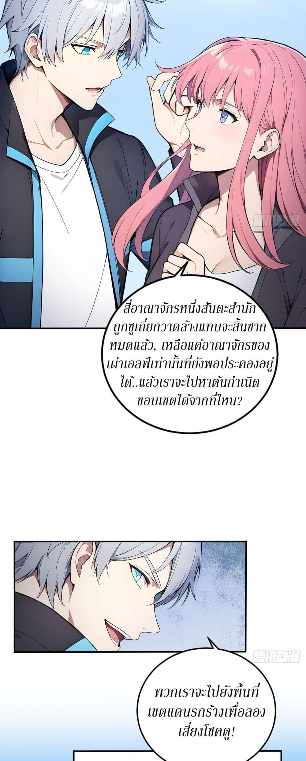 Manga-lc-com อ่านมังงะ อ่านการ์ตูน ออนไลน์ ฟรี Gods Of All People I Sacrificed Hundreds Of Millions Of Living Beings To Become A God ตอนที่ 1 2 3 4 5 6 7 8 9 10 11 12 13 14 ฟรี ไม่มีโฆษณา Manga-lc - อ่าน มังงะ อ่าน การ์ตูน ออนไลน์ อ่านมังงะ ฟรี