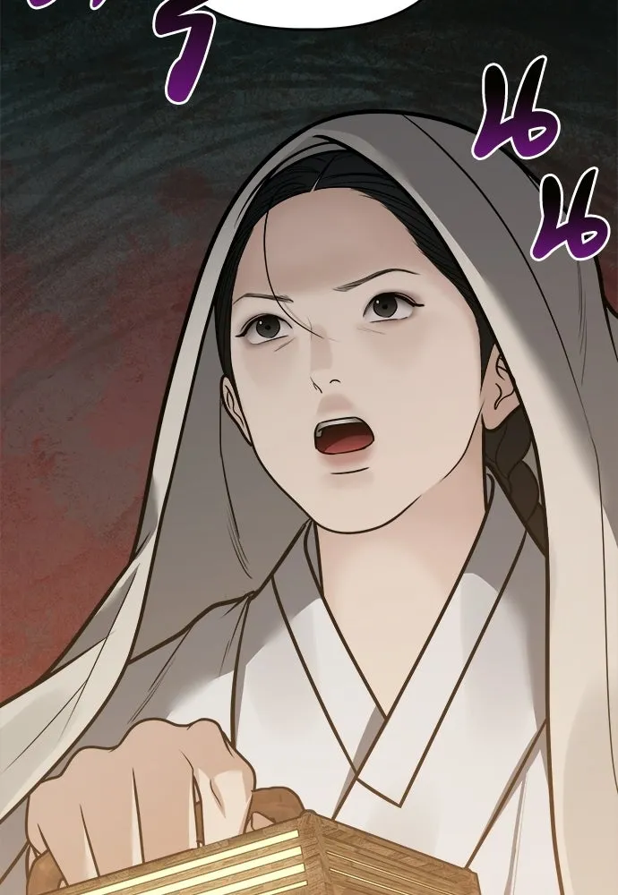 ความลับของสาวร่างทรง ตอนที่ 56 รูปที่ 73