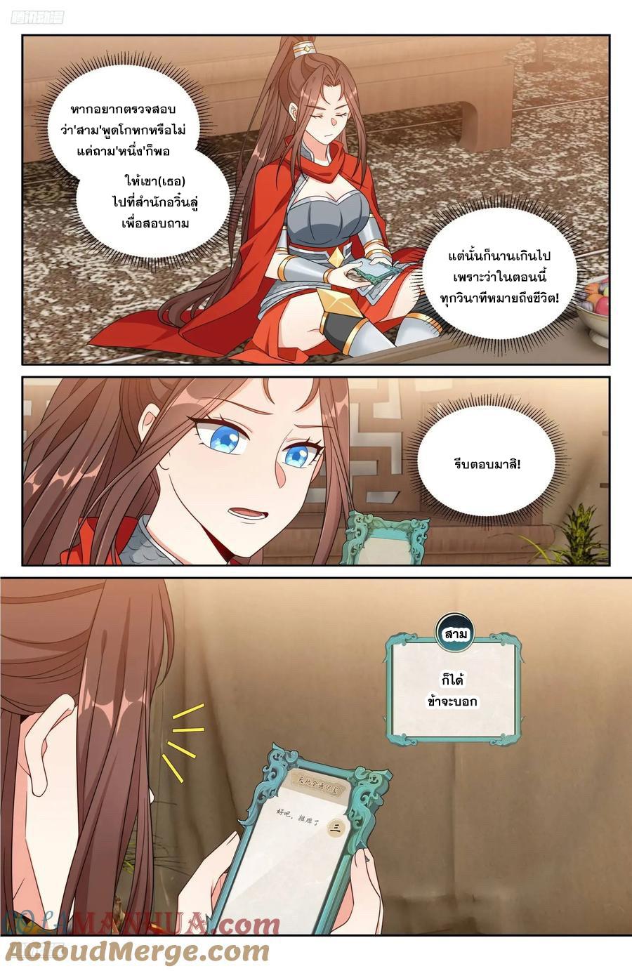 Manga-lc-com อ่านมังงะ อ่านการ์ตูน ออนไลน์ ฟรี Nightwatcher ตอนที่ 1 2 3 4 5 6 7 8 9 10 11 12 13 14 ฟรี ไม่มีโฆษณา Manga-lc - อ่าน มังงะ อ่าน การ์ตูน ออนไลน์ อ่านมังงะ ฟรี