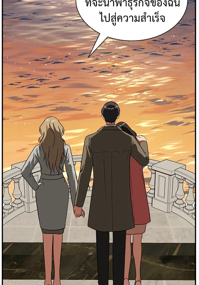 ช่วยเปลี่ยนฉันที ตอนที่ 65. ยอมินซอ 15 รูปที่ 88