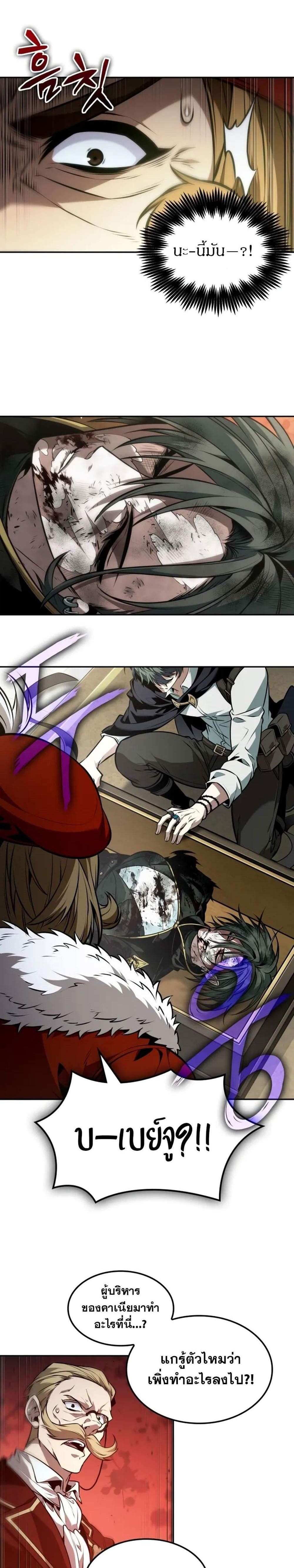 Manga-lc-com อ่านมังงะ อ่านการ์ตูน ออนไลน์ ฟรี The Last Adventurer ตอนที่ 1 2 3 4 5 6 7 8 9 10 11 12 13 14 ฟรี ไม่มีโฆษณา Manga-lc - อ่าน มังงะ อ่าน การ์ตูน ออนไลน์ อ่านมังงะ ฟรี