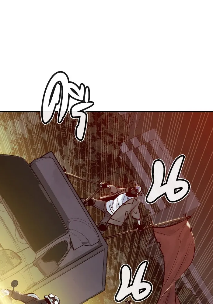 The Lone Necromancer ตอนที่ 47 รูปที่ 130