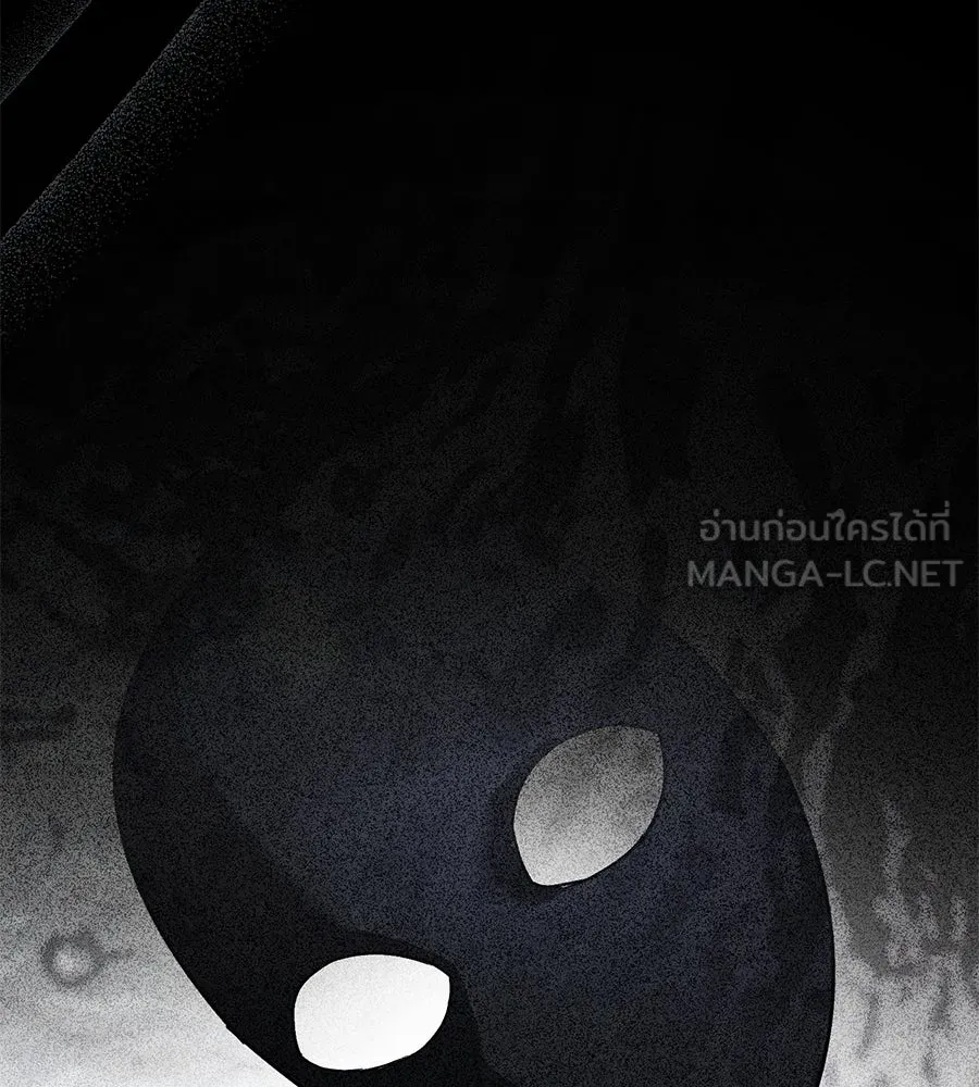 เล่ห์รักชนชั้นสูง ตอนที่ 38 รูปที่ 123