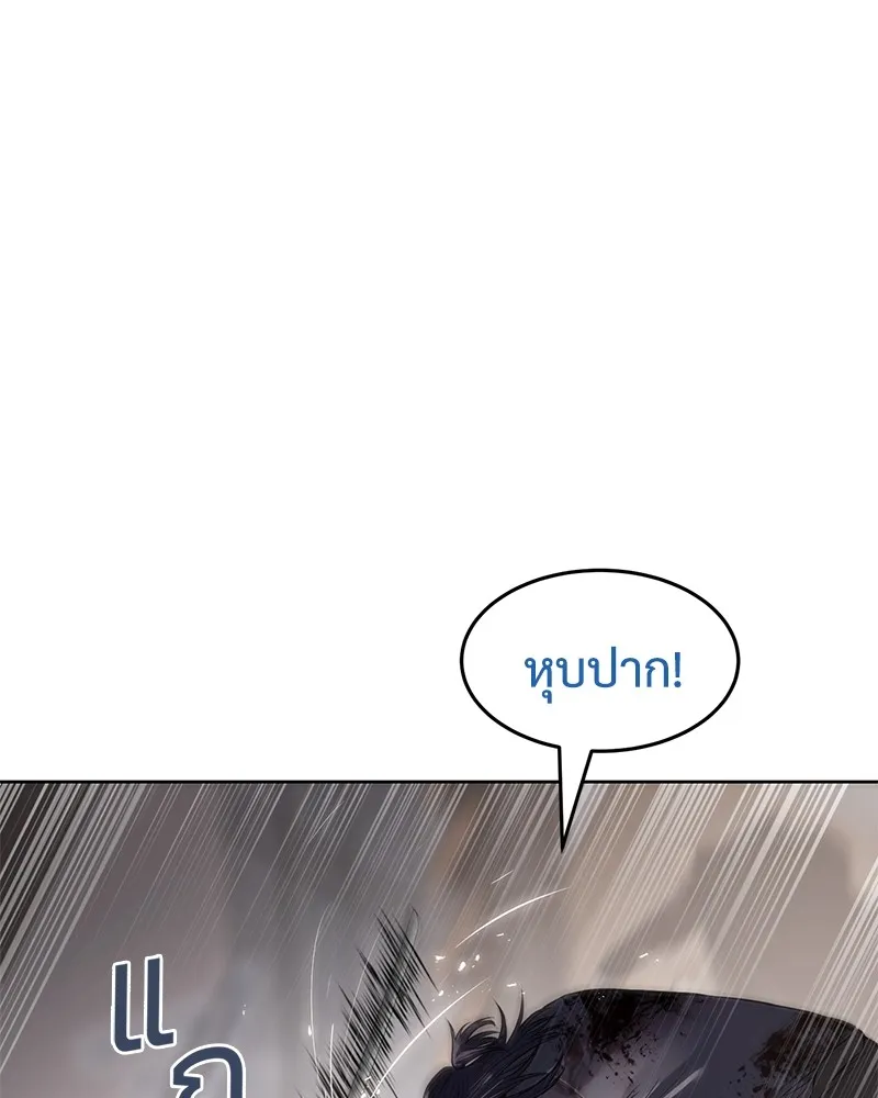 แบคXX ตอนที่ 97 รูปที่ 71