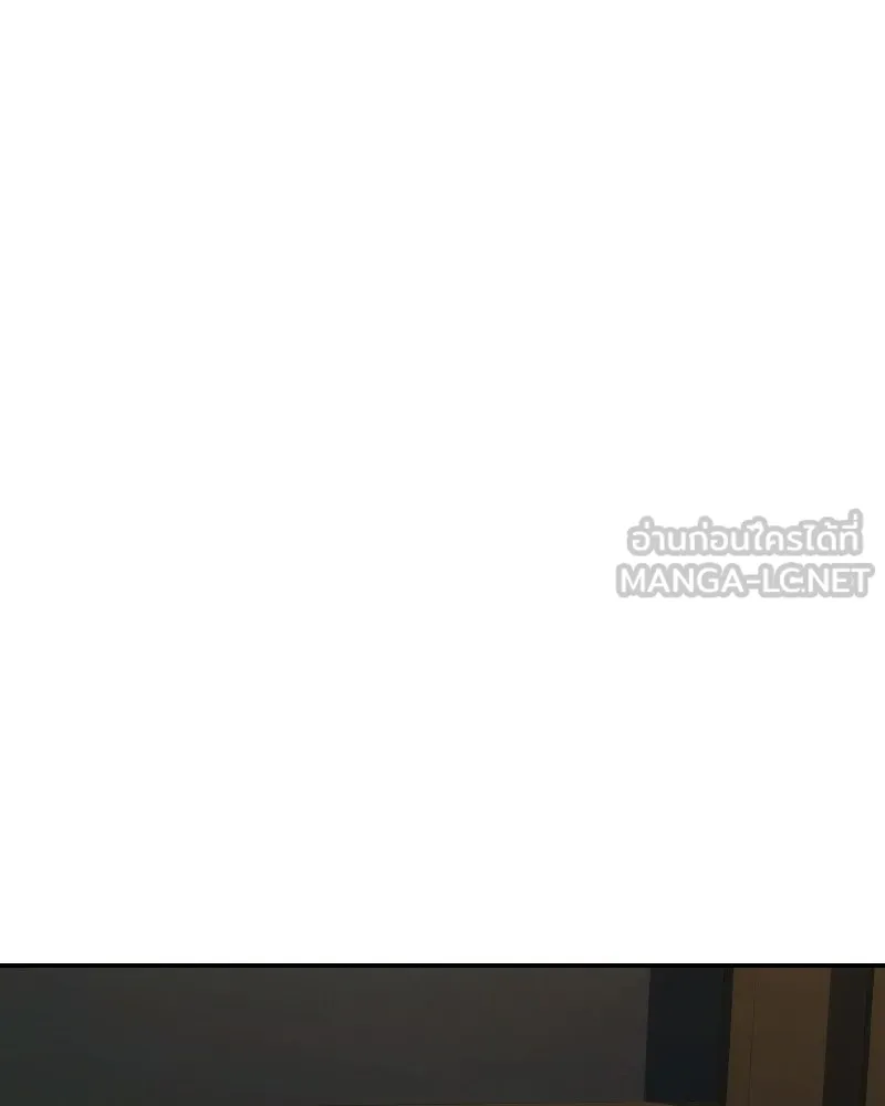 บอกมาค่าตัวเท่าไหร่ ตอนที่ 33 รูปที่ 273