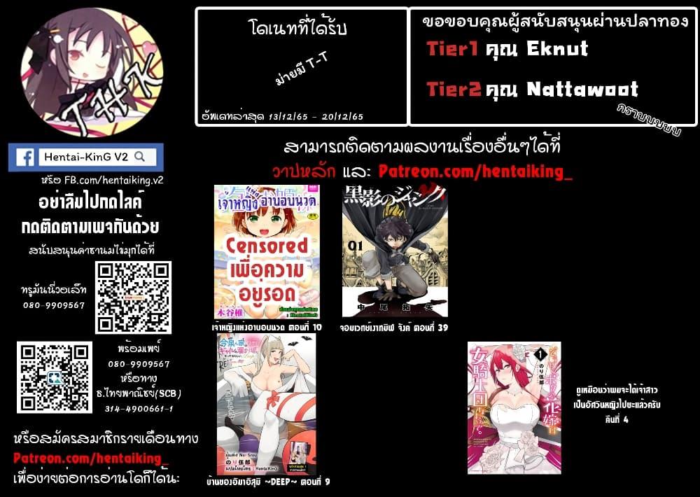 Manga-lc-com อ่านมังงะ อ่านการ์ตูน ออนไลน์ ฟรี Kokuei no Junk ตอนที่ 1 2 3 4 5 6 7 8 9 10 11 12 13 14 ฟรี ไม่มีโฆษณา Manga-lc - อ่าน มังงะ อ่าน การ์ตูน ออนไลน์ อ่านมังงะ ฟรี