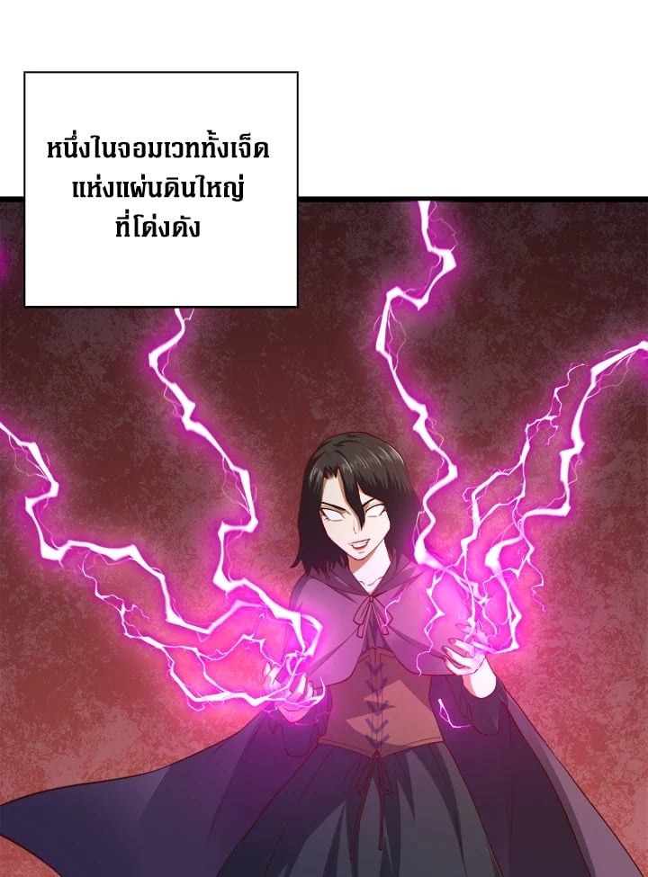 Manga-lc-com อ่านมังงะ อ่านการ์ตูน ออนไลน์ ฟรี The Lord of Coins ตอนที่ 1 2 3 4 5 6 7 8 9 10 11 12 13 14 ฟรี ไม่มีโฆษณา Manga-lc - อ่าน มังงะ อ่าน การ์ตูน ออนไลน์ อ่านมังงะ ฟรี