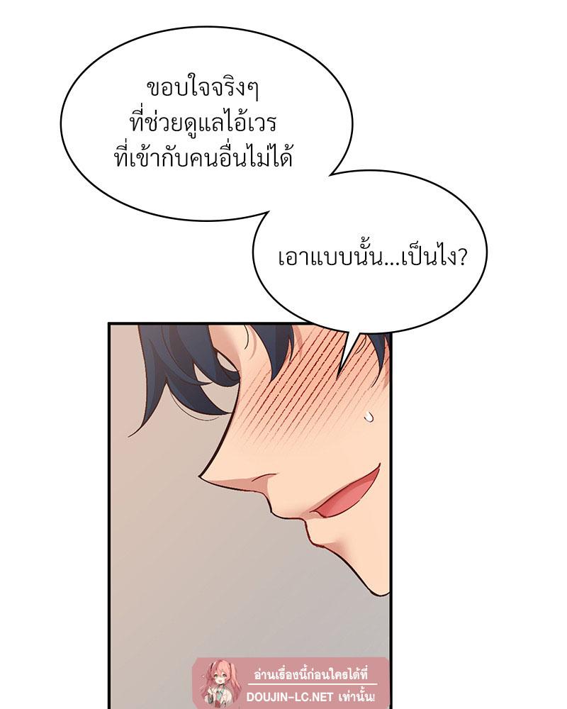 Doujin-Lc- อ่าน โดจิน มังฮวา เกาหลี ญี่ปุ่น จีน แปลไทย Playing On Hard Mode ตอนที่ 1 2 3 4 5 6 7 8 9 10 11 12 13 14 ฟรี ไม่มีโฆษณา อ่าน โดจิน Manhwa เกาหลี ญี่ปุ่น จีน เรามีครบ คัดมาให้เน้นๆ โดจิน 18+ รับประกันความฟินโดย  Doujin Lc