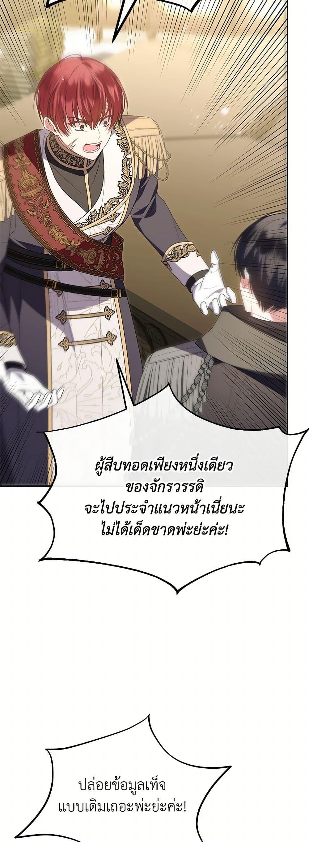 Manga-lc-com อ่านมังงะ อ่านการ์ตูน ออนไลน์ ฟรี The Real Daughter Is Back ตอนที่ 1 2 3 4 5 6 7 8 9 10 11 12 13 14 ฟรี ไม่มีโฆษณา Manga-lc - อ่าน มังงะ อ่าน การ์ตูน ออนไลน์ อ่านมังงะ ฟรี