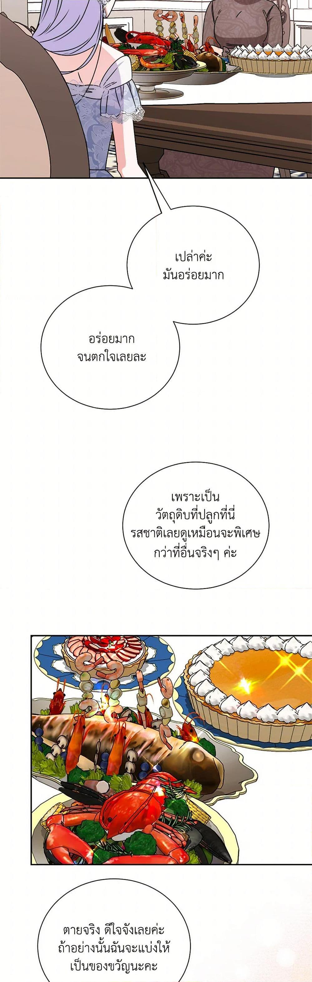 Manga-lc-com อ่านมังงะ อ่านการ์ตูน ออนไลน์ ฟรี All About the Duke ตอนที่ 1 2 3 4 5 6 7 8 9 10 11 12 13 14 ฟรี ไม่มีโฆษณา Manga-lc - อ่าน มังงะ อ่าน การ์ตูน ออนไลน์ อ่านมังงะ ฟรี