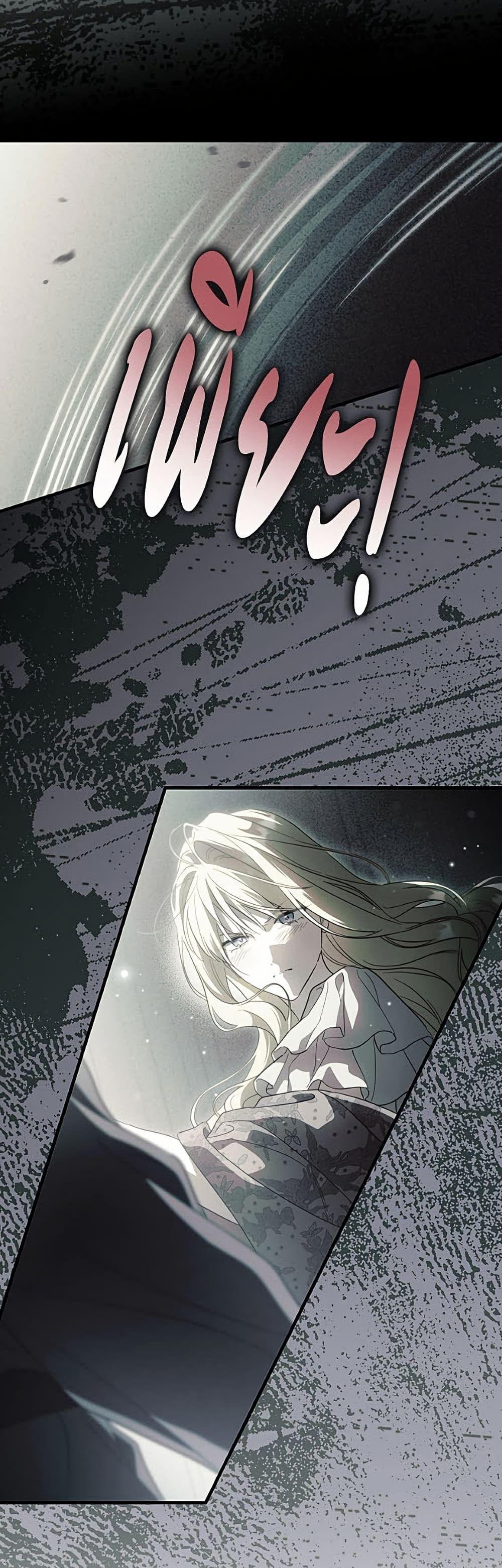 Manga-lc-com อ่านมังงะ อ่านการ์ตูน ออนไลน์ ฟรี How to Get My Husband on My Side ตอนที่ 1 2 3 4 5 6 7 8 9 10 11 12 13 14 ฟรี ไม่มีโฆษณา Manga-lc - อ่าน มังงะ อ่าน การ์ตูน ออนไลน์ อ่านมังงะ ฟรี
