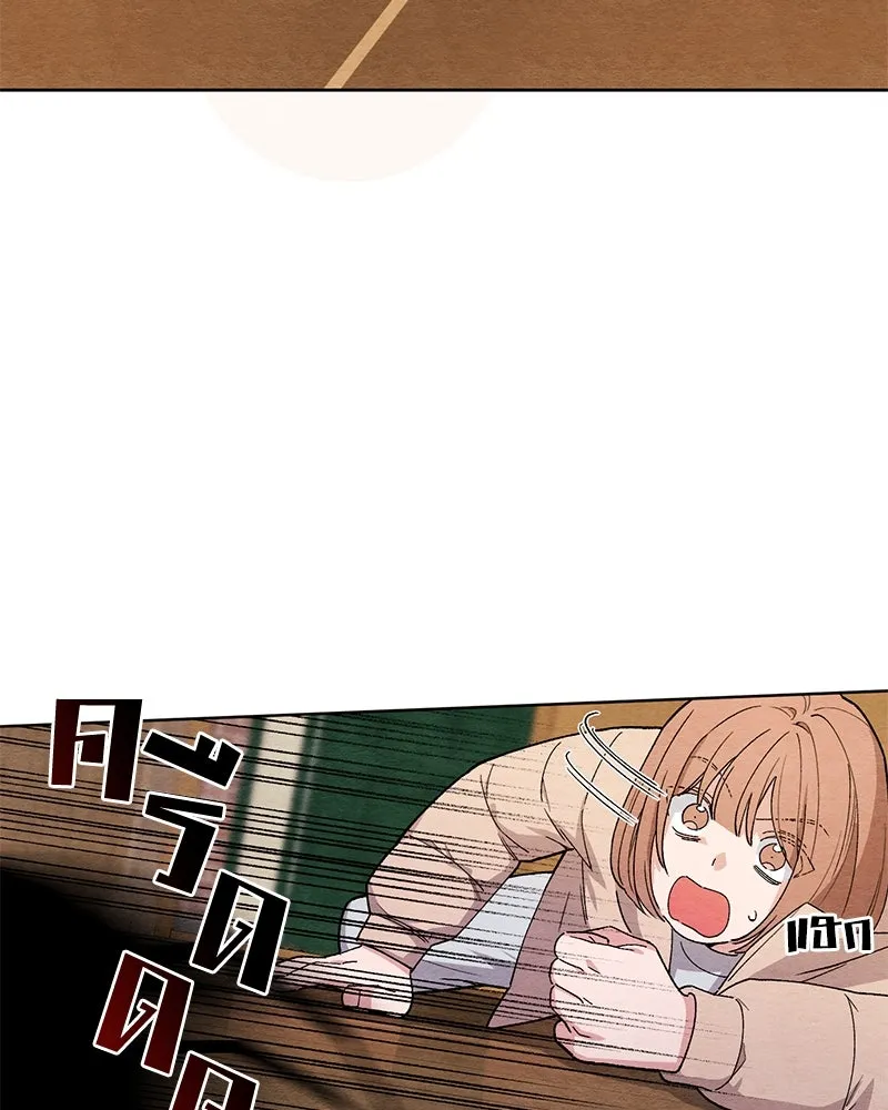 เป็นวัยรุ่นมันเหนื่อย ตอนที่ 1 รูปที่ 22