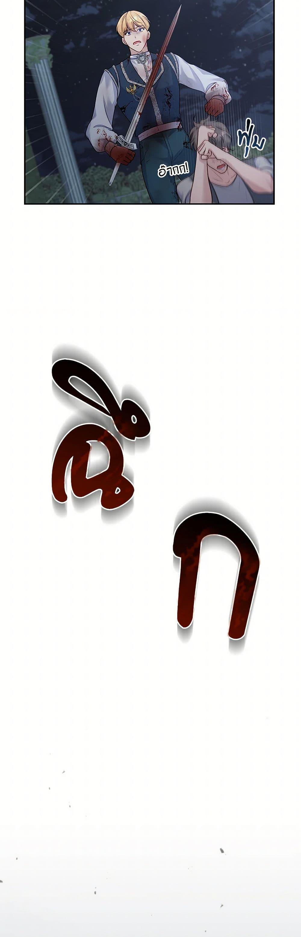 Manga-lc-com อ่านมังงะ อ่านการ์ตูน ออนไลน์ ฟรี The Villain’s Young Backer ตอนที่ 1 2 3 4 5 6 7 8 9 10 11 12 13 14 ฟรี ไม่มีโฆษณา Manga-lc - อ่าน มังงะ อ่าน การ์ตูน ออนไลน์ อ่านมังงะ ฟรี