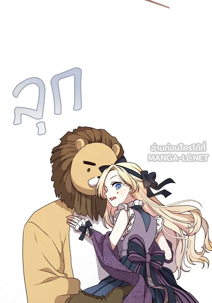 เกิดใหม่คราวนี้ ขอเป็นคนดีดูสักครั้ง ตอนที่ 13 รูปที่ 66