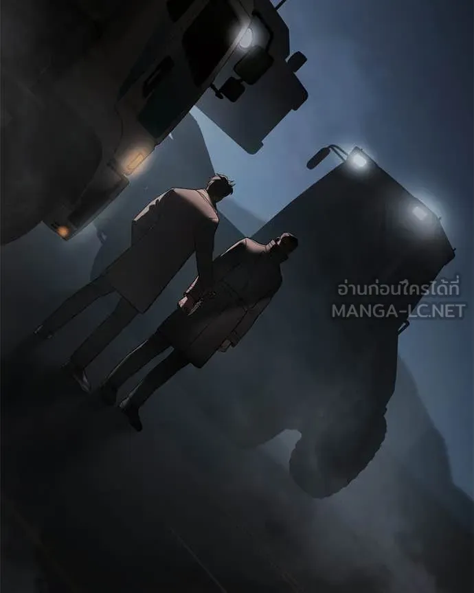 v ตอนที่ 137 รูปที่ 205
