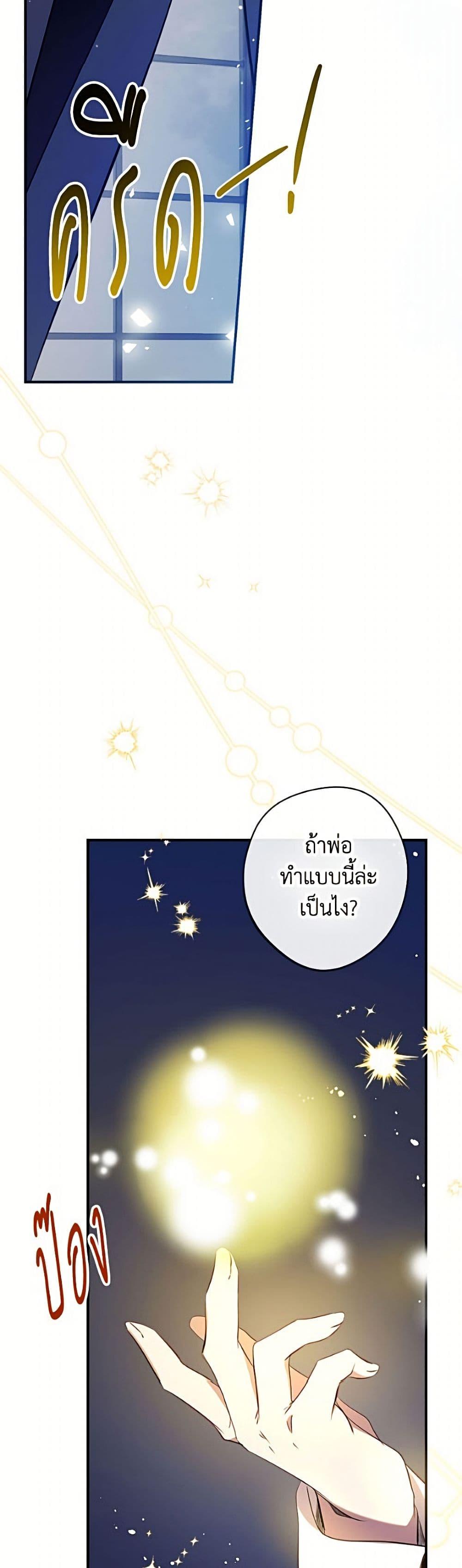 Manga-lc-com อ่านมังงะ อ่านการ์ตูน ออนไลน์ ฟรี Can We Become a Family ตอนที่ 1 2 3 4 5 6 7 8 9 10 11 12 13 14 ฟรี ไม่มีโฆษณา Manga-lc - อ่าน มังงะ อ่าน การ์ตูน ออนไลน์ อ่านมังงะ ฟรี