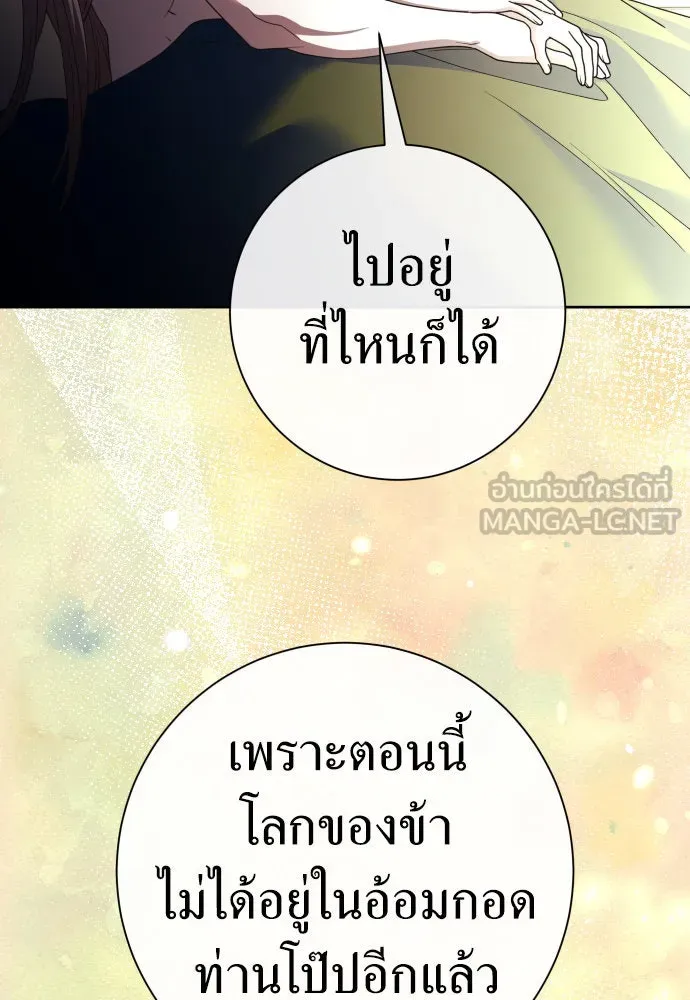 ชิงชีวิตพลิกลิขิตชะตา ตอนที่ 210. ออกไปนอกกรงนกกันเถอะ(1) รูปที่ 117