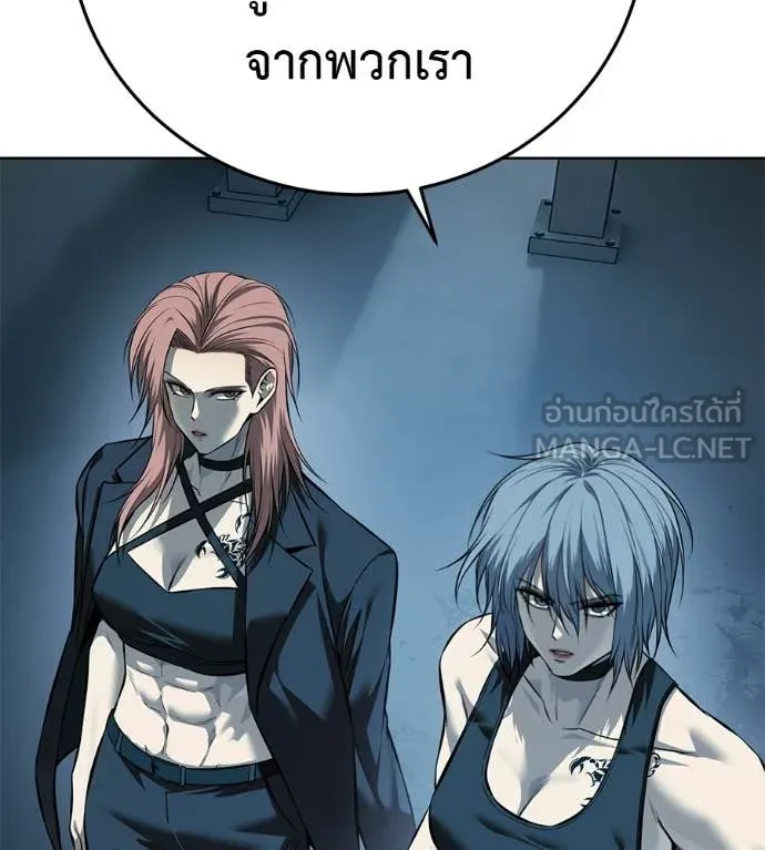 มัจจุราชชุดแดง ตอนที่ 43 รูปที่ 142