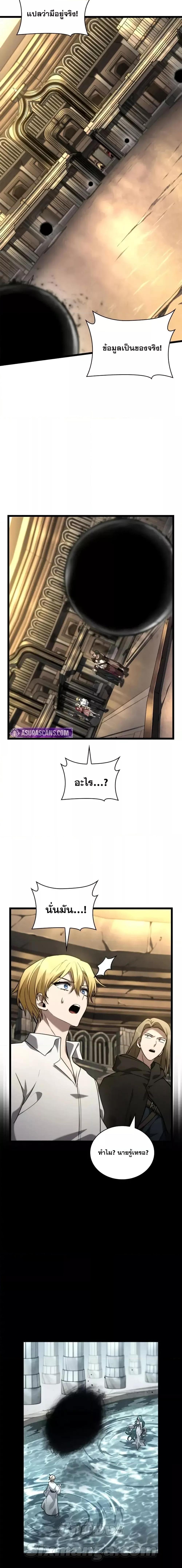 Manga-lc-com อ่านมังงะ อ่านการ์ตูน ออนไลน์ ฟรี InfiniteMage ตอนที่ 1 2 3 4 5 6 7 8 9 10 11 12 13 14 ฟรี ไม่มีโฆษณา Manga-lc - อ่าน มังงะ อ่าน การ์ตูน ออนไลน์ อ่านมังงะ ฟรี