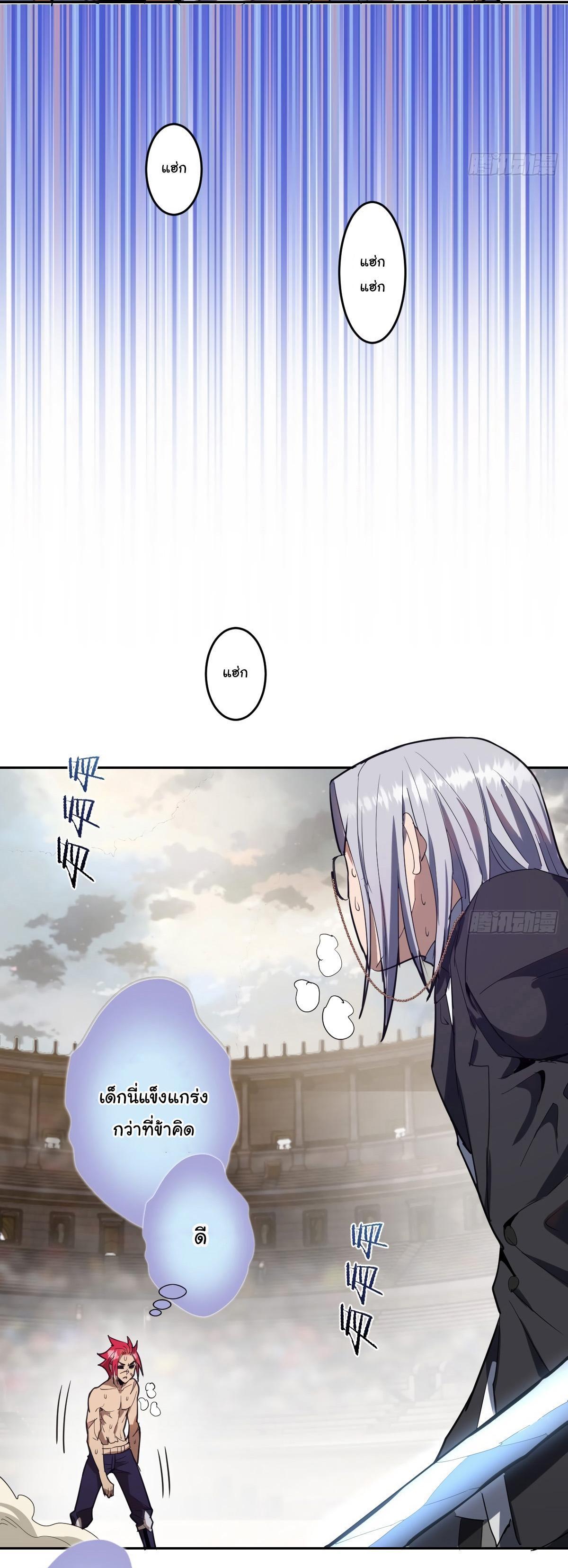 Manga-lc-com อ่านมังงะ อ่านการ์ตูน ออนไลน์ ฟรี King star emperor ตอนที่ 1 2 3 4 5 6 7 8 9 10 11 12 13 14 ฟรี ไม่มีโฆษณา Manga-lc - อ่าน มังงะ อ่าน การ์ตูน ออนไลน์ อ่านมังงะ ฟรี