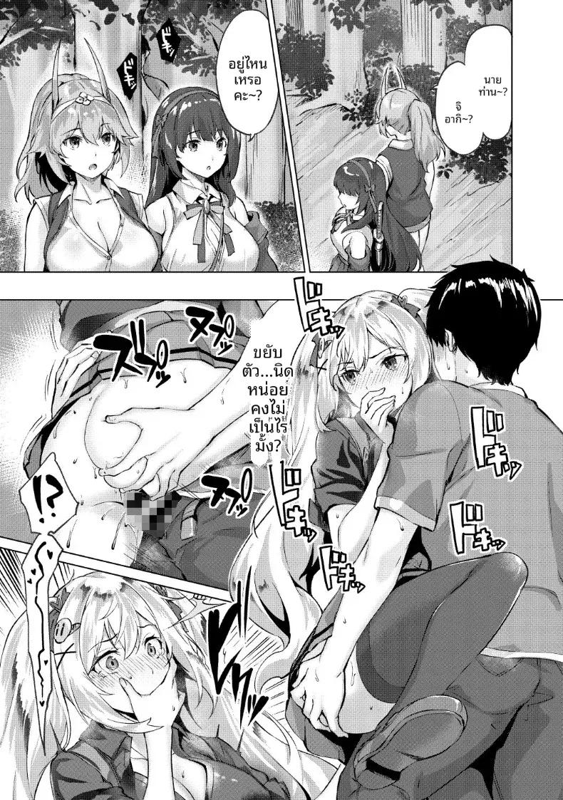 Doujin-Lc- อ่าน โดจิน มังฮวา เกาหลี ญี่ปุ่น จีน แปลไทย เกมมือถืออันดับหนึ่งของโลก [Hinasaki Yo] ตอนที่ 1 2 3 4 5 6 7 8 9 10 11 12 13 14 ฟรี ไม่มีโฆษณา อ่าน โดจิน Manhwa เกาหลี ญี่ปุ่น จีน เรามีครบ คัดมาให้เน้นๆ โดจิน 18+ รับประกันความฟินโดย  Doujin Lc