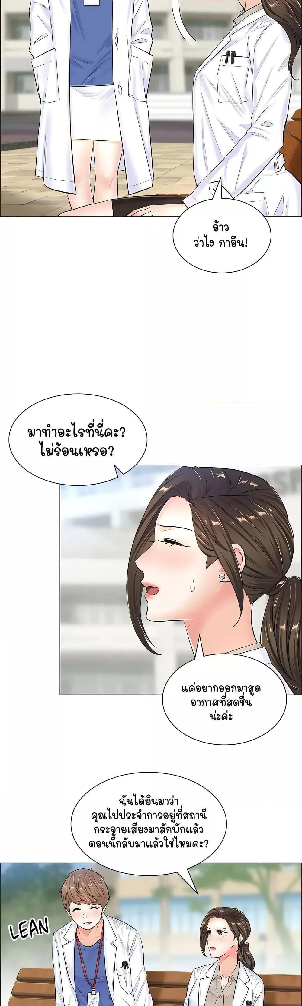 Doujin-Lc- อ่าน โดจิน มังฮวา เกาหลี ญี่ปุ่น จีน แปลไทย The Game Fatal Doctor ตอนที่ 1 2 3 4 5 6 7 8 9 10 11 12 13 14 ฟรี ไม่มีโฆษณา อ่าน โดจิน Manhwa เกาหลี ญี่ปุ่น จีน เรามีครบ คัดมาให้เน้นๆ โดจิน 18+ รับประกันความฟินโดย  Doujin Lc