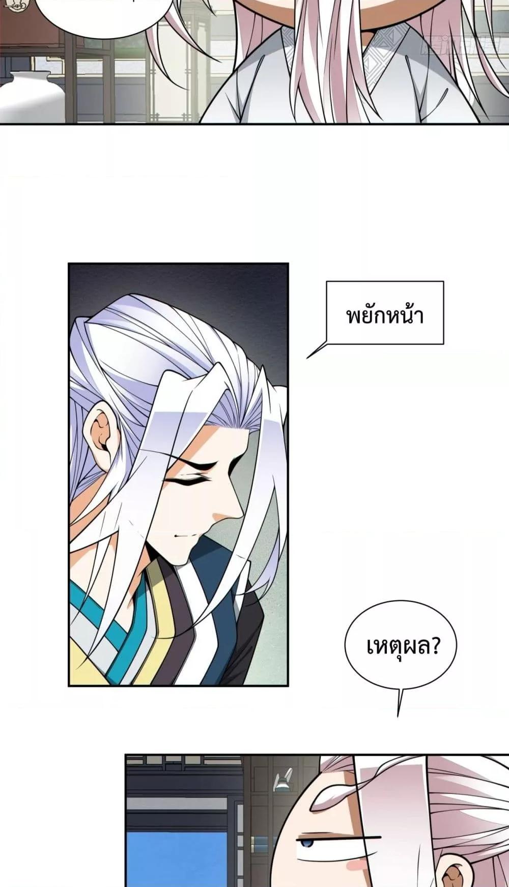 Manga-lc-com อ่านมังงะ อ่านการ์ตูน ออนไลน์ ฟรี MyDisciplesAr ตอนที่ 1 2 3 4 5 6 7 8 9 10 11 12 13 14 ฟรี ไม่มีโฆษณา Manga-lc - อ่าน มังงะ อ่าน การ์ตูน ออนไลน์ อ่านมังงะ ฟรี