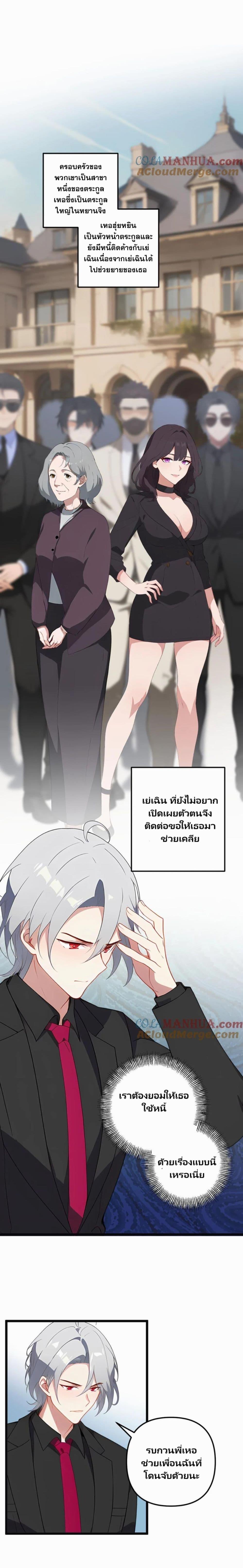 Manga-lc-com อ่านมังงะ อ่านการ์ตูน ออนไลน์ ฟรี Villian Harem ตอนที่ 1 2 3 4 5 6 7 8 9 10 11 12 13 14 ฟรี ไม่มีโฆษณา Manga-lc - อ่าน มังงะ อ่าน การ์ตูน ออนไลน์ อ่านมังงะ ฟรี