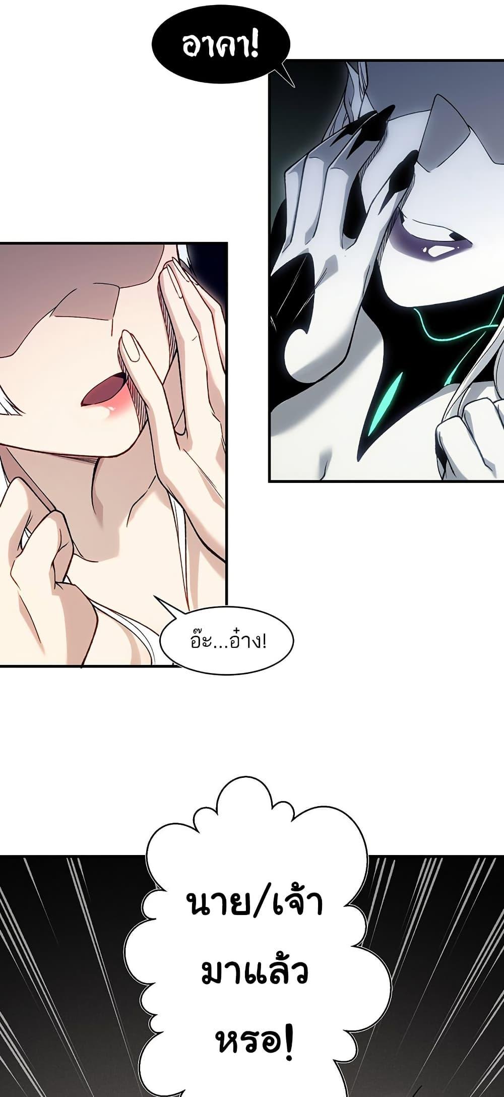 Manga-lc-com อ่านมังงะ อ่านการ์ตูน ออนไลน์ ฟรี Demonic Evolution ตอนที่ 1 2 3 4 5 6 7 8 9 10 11 12 13 14 ฟรี ไม่มีโฆษณา Manga-lc - อ่าน มังงะ อ่าน การ์ตูน ออนไลน์ อ่านมังงะ ฟรี