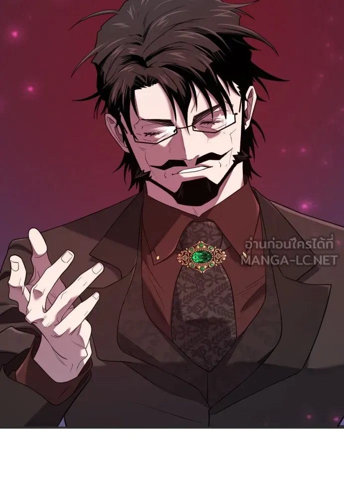 ยอดสถาปนิกผู้พิทักษ์อาณาจักร ตอนที่ 200 รูปที่ 66