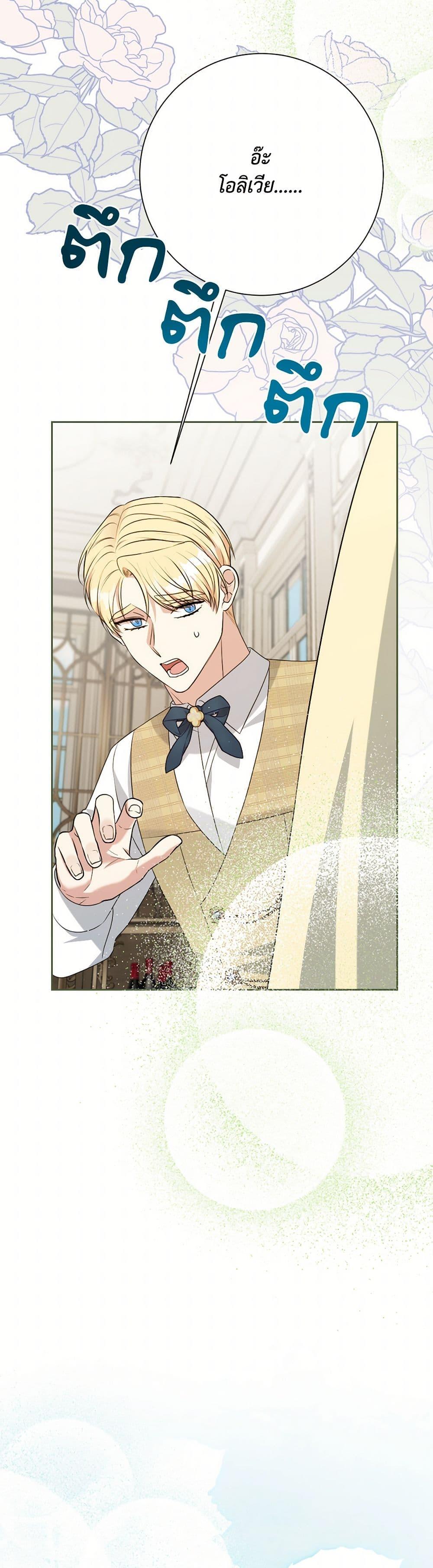 Manga-lc-com อ่านมังงะ อ่านการ์ตูน ออนไลน์ ฟรี I Can’t Keep Up With My Stallion Duke ตอนที่ 1 2 3 4 5 6 7 8 9 10 11 12 13 14 ฟรี ไม่มีโฆษณา Manga-lc - อ่าน มังงะ อ่าน การ์ตูน ออนไลน์ อ่านมังงะ ฟรี