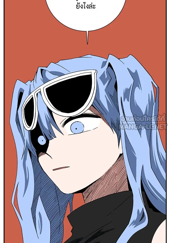 หนึ่งก้าวสู่เจ้ามาร ตอนที่ 96 พันธมิตร (7) รูปที่ 21