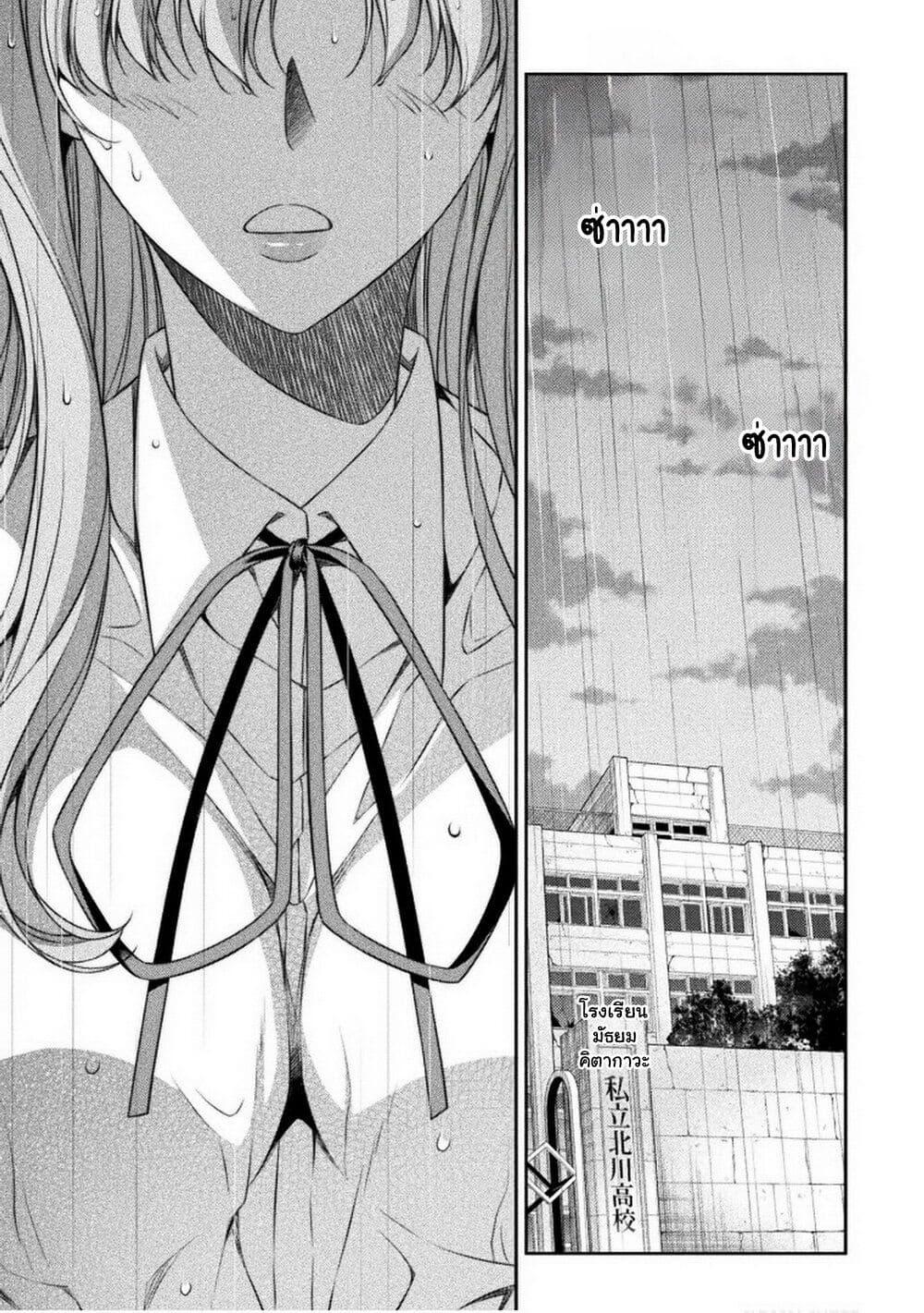 Manga-lc-com อ่านมังงะ อ่านการ์ตูน ออนไลน์ ฟรี JK kara Yarinaosu Silver Plan ตอนที่ 1 2 3 4 5 6 7 8 9 10 11 12 13 14 ฟรี ไม่มีโฆษณา Manga-lc - อ่าน มังงะ อ่าน การ์ตูน ออนไลน์ อ่านมังงะ ฟรี