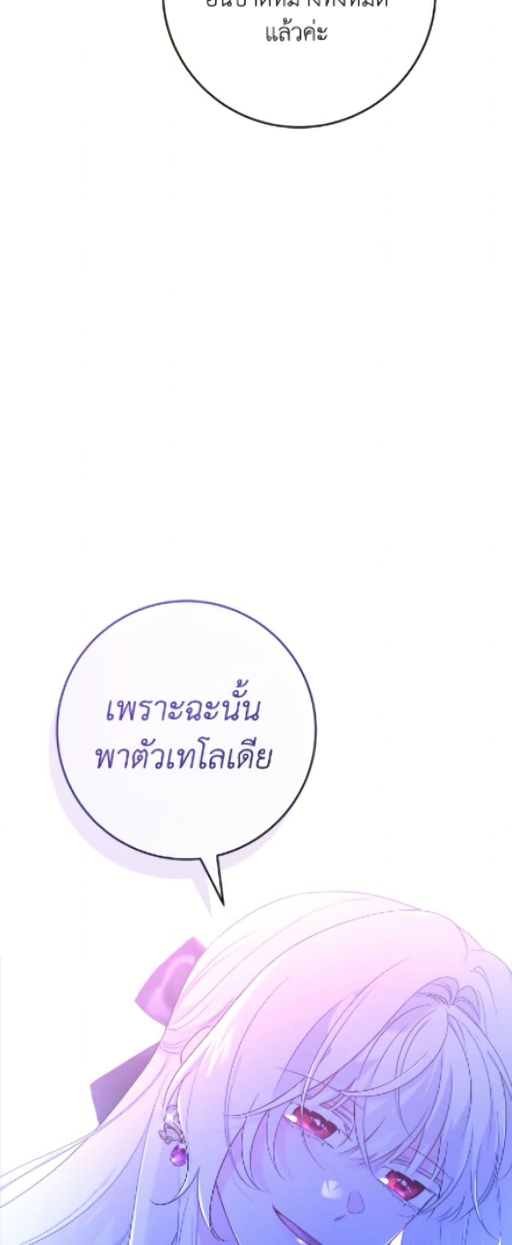 Manga-lc-com อ่านมังงะ อ่านการ์ตูน ออนไลน์ ฟรี The Male Lead is in Charge of the Successor ตอนที่ 1 2 3 4 5 6 7 8 9 10 11 12 13 14 ฟรี ไม่มีโฆษณา Manga-lc - อ่าน มังงะ อ่าน การ์ตูน ออนไลน์ อ่านมังงะ ฟรี